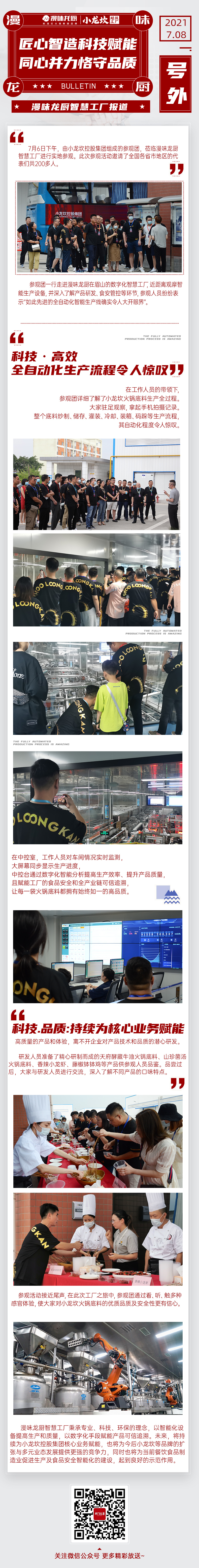 J9国际站备用【唯一】官方网站