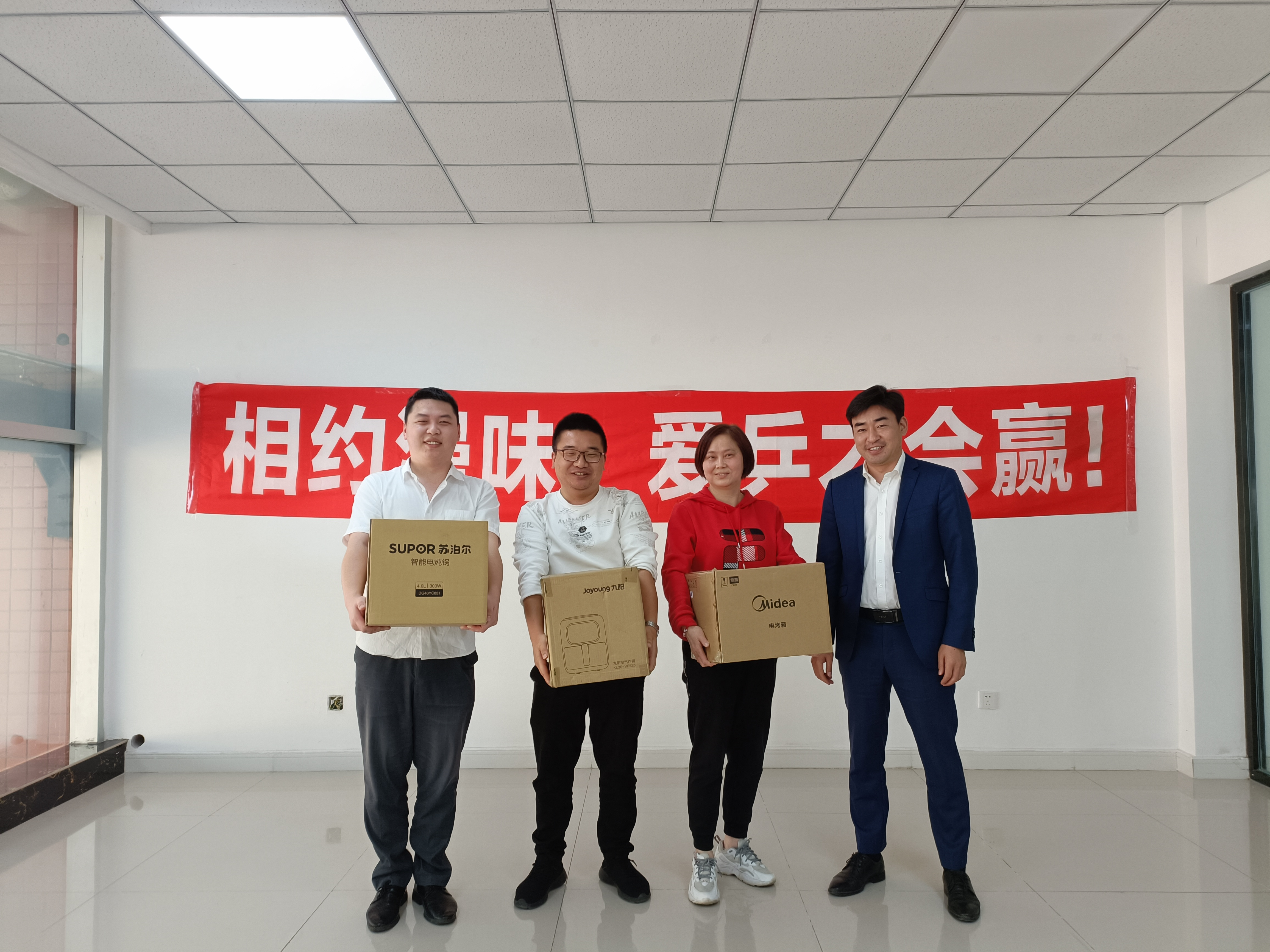 相约漫味，爱乒才会赢