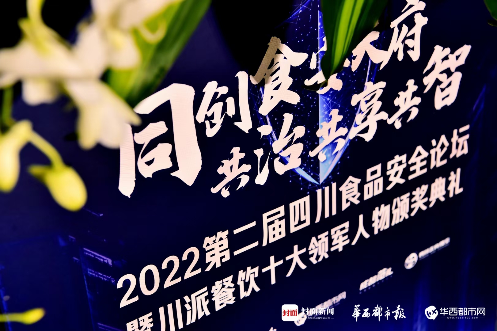j9国际站备用：深耕复合调味领域为更多餐饮品牌创新赋能
